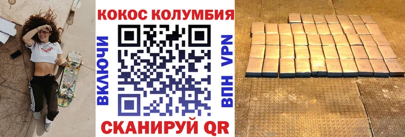 Cocaine Fish Scale даркнет сайт Магадан
