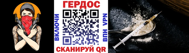 ГЕРОИН герыч  Магадан 