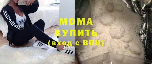 MDMA Балабаново
