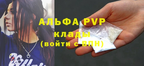 тгк Баксан