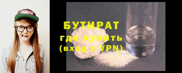 MDMA Балабаново