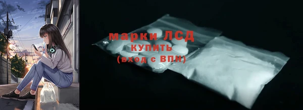 тгк Баксан
