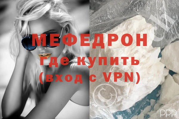 тгк Баксан