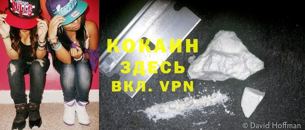 MDMA Балабаново