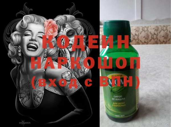 тгк Баксан