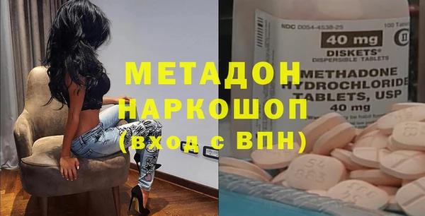 тгк Баксан