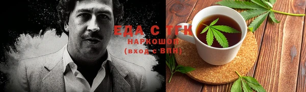 тгк Баксан