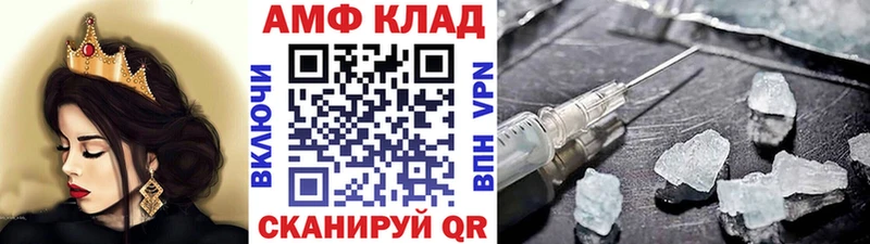 наркотики Магадан Первитин Декстрометамфетамин 99.9%