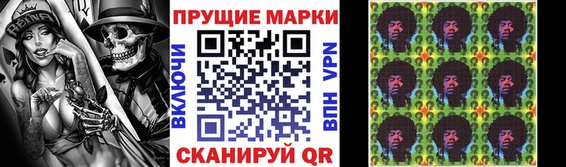 магазин    ссылка на мегу ссылки  Марки 25I-NBOMe 1500мкг  Магадан 